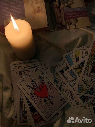Гадание на картах таро