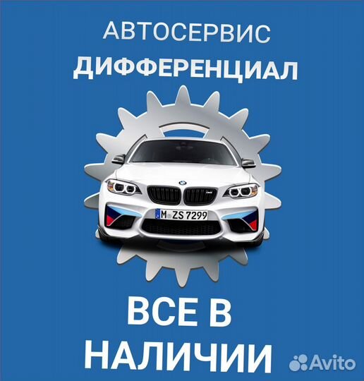 Рычаг подвески Skoda Octavia