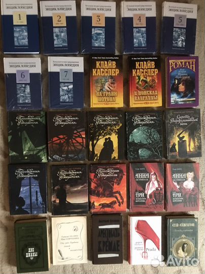 Книги пакетом