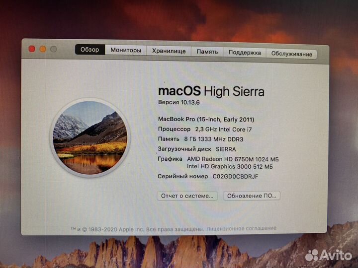 Macbook pro 8,2. Early 2011, Intel Core i7