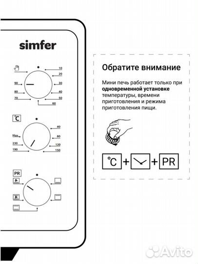 Мини-печь Simfer M3411 Albeni Comfort