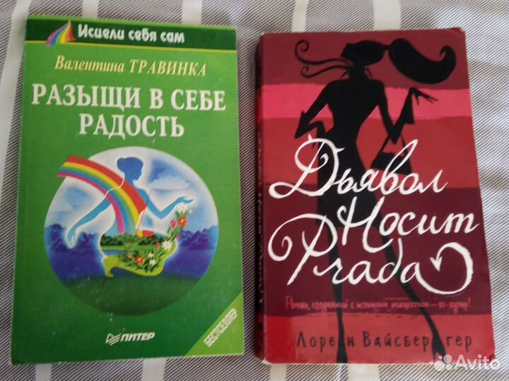 Отдам бесплатно