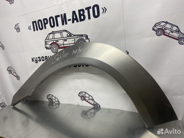 Great Wall Socool арки передних крыльев комплект