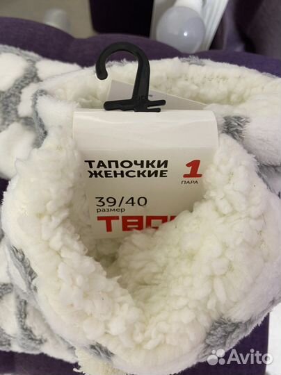 Женские/детские домашние тапочки