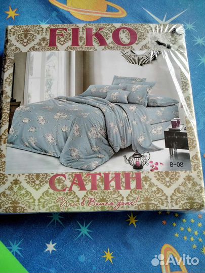 Постельное белье сатин новое