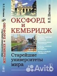 Книги по истории (5)