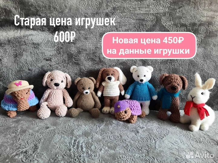 Мягкие игрушки ручной работы