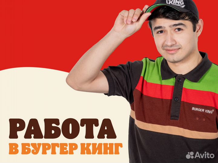Курьер на велосипеде