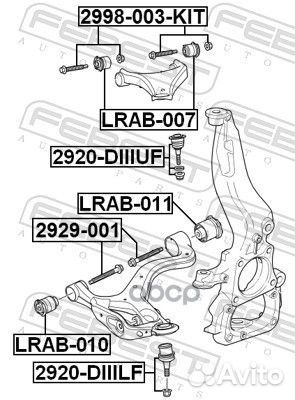 Болт с эксцентриком land rover discovery IV 201