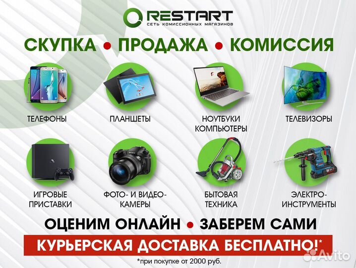 Лампа кольцевидная RGB цвета радуги с триподом Ого