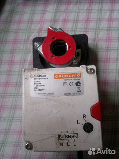Привод воздушной заслонки gruner 227-230-08