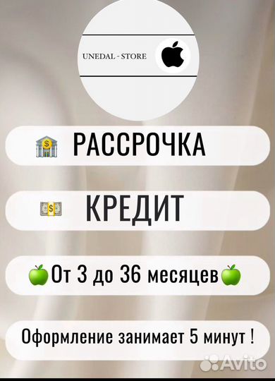 iPhone 14, 128 ГБ