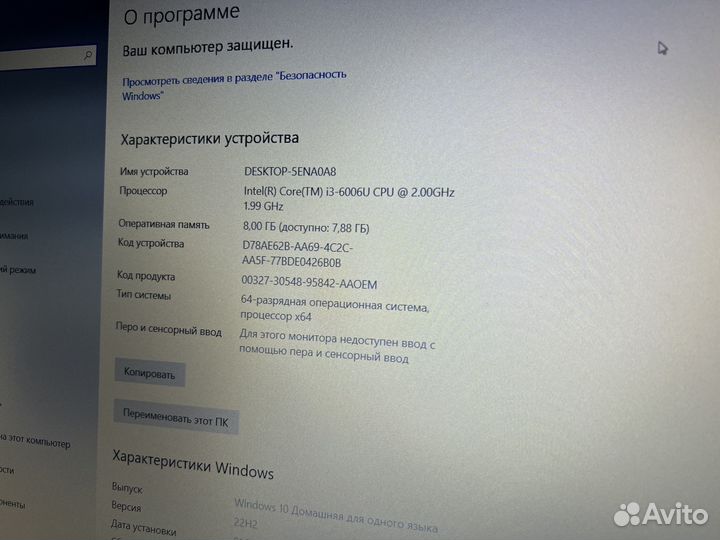 Lenovo 320-15ISK