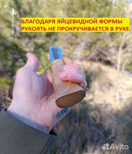 Нож якут охотничий