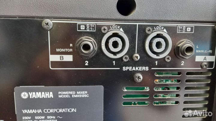 Микшерный пульт Yamaxa EMX512SC