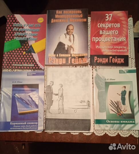 Книги для бизнеса