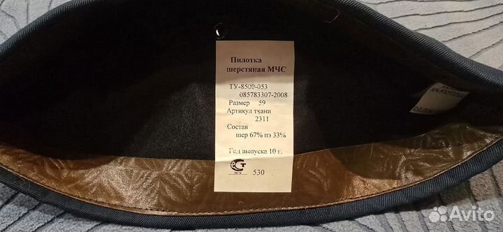 Продаётся пилотка мчс, для формы пш