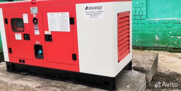 Дизельный генератор