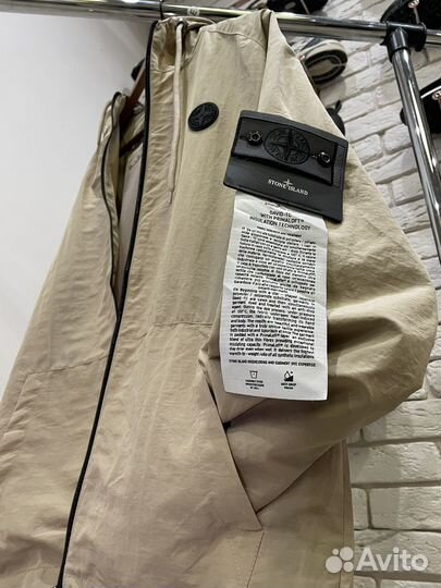 Спортивный костюм stone island