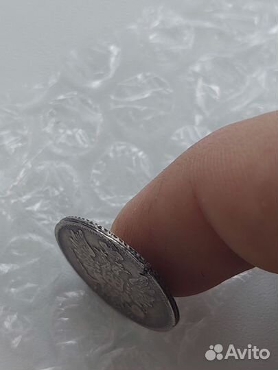 20 копеек 1823 год серебро оригинал