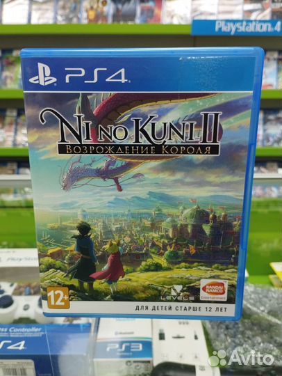 Ni no Kuni II: Возрождение Короля (PlayStation 4)