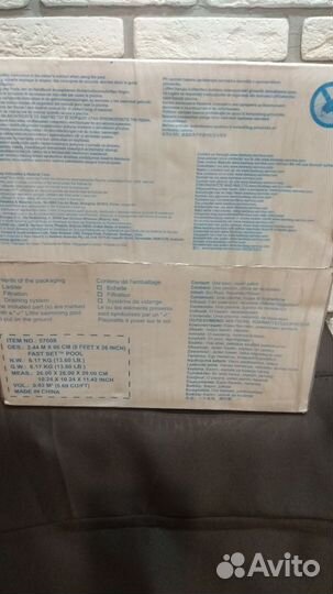 Надувной бассейн bestway 2.44 x 66см