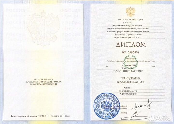 Юрист для бизнеса, банкротство юр.лиц и физ.лиц