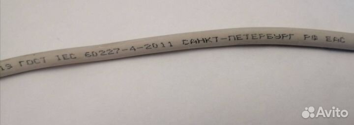 Провод гост 3*1,5 длина 7.20м