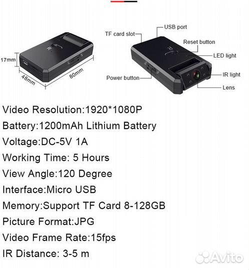 Микро-камера на аккумуляторе новая автономная