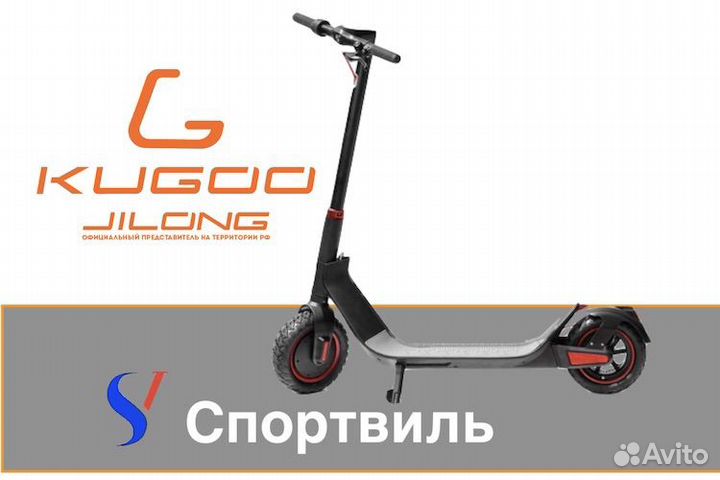 Электросамокат Kugoo G-MAX