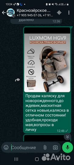 Продам детскую коляску