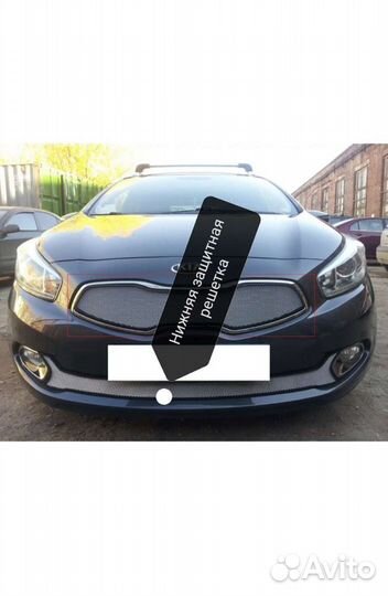 Продаю решётку защиту радиатора для KIA ceed II 20