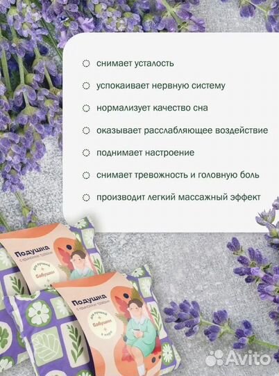 Подарки бабушке и дедушке