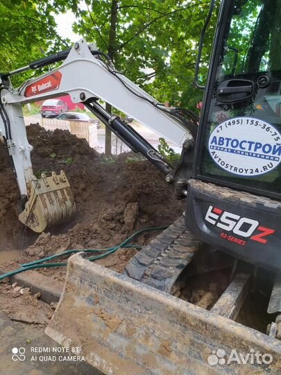 Услуги мини экскаватора