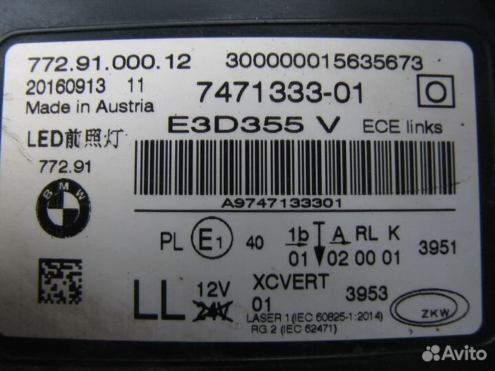 BMW 7 G11 G12 фара передняя левая laserlight 2015+