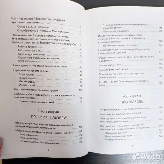 Книга Ника Набокова 