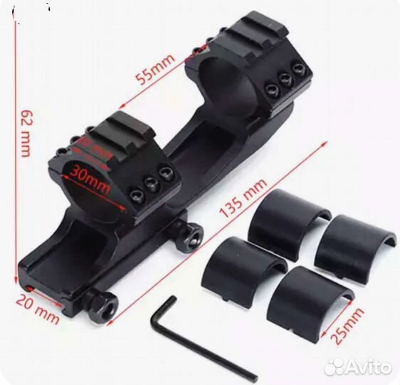 Кронштейн для оптики