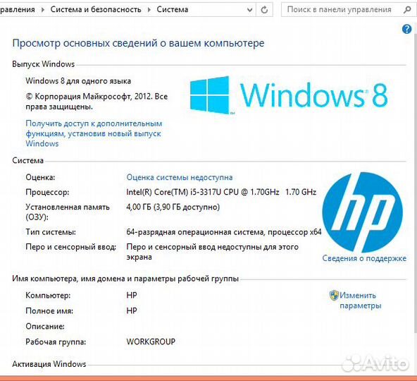 Ноутбук HP Envy m6-1154er - i5-3317U - 4Gb - 512Gb