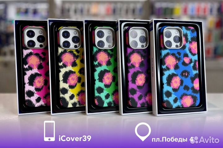 Чехол Luxo Leopard MagSafe iPhone 14 Pro
