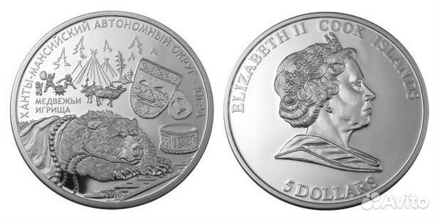 Монета серебяная 