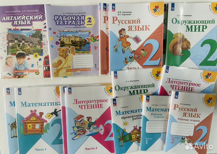 Учебники 1,2,3,4 классы