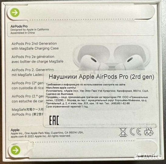 Наушники Apple AirPods Pro 2nd generation (MQD83)
