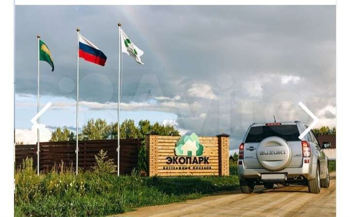 Участок 6,4 сот. (ИЖС)