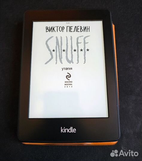 Amazon Kindle paperwhite 2013 4GB