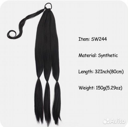 Хвост волосы на резинке