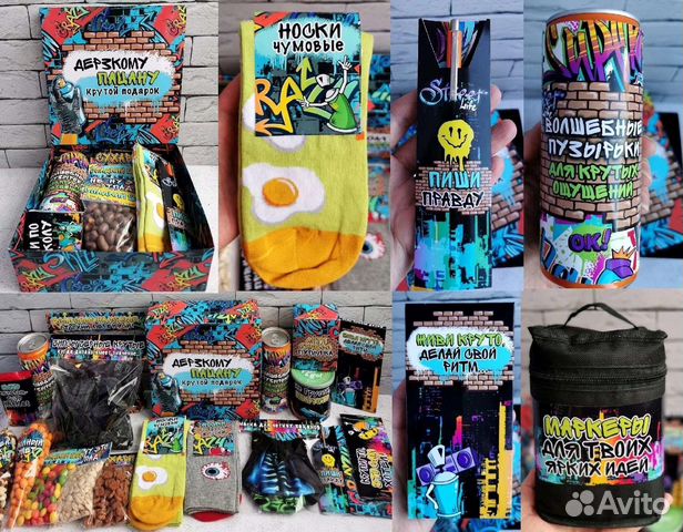 Подарочный набор для подростка