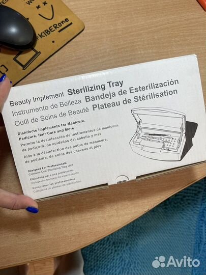 Стерилизатор для инструментов