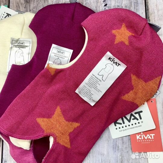 Шлемы Kivat шерсть мериносов Финские на выбор