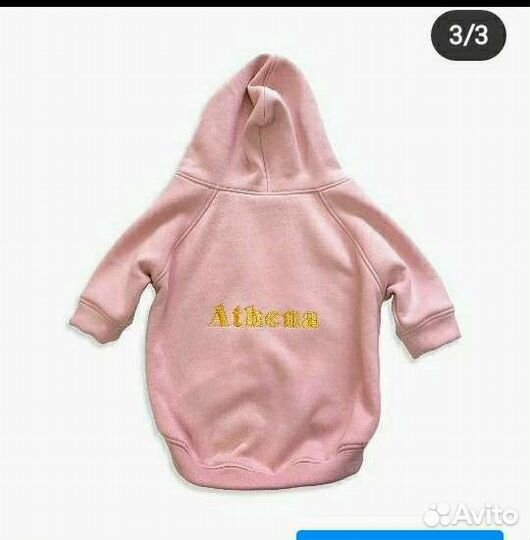 Одежда для собак