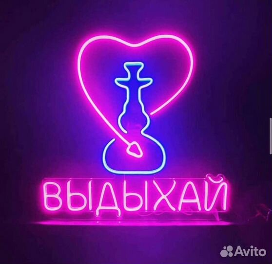 Неоновая вывеска